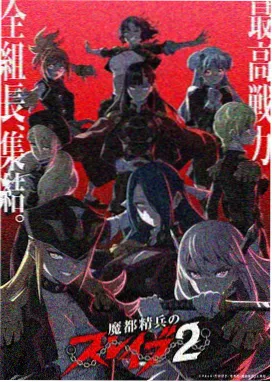 日常治愈动画半盏灯火海报