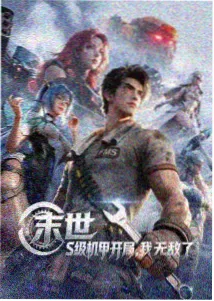 国产动画电影票房数据配图
